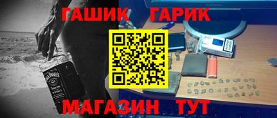 мефедрон мука Новозыбков