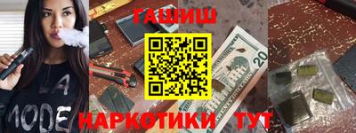 мефедрон мука Новозыбков