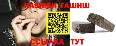 мефедрон мука Новозыбков
