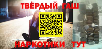герыч Новокубанск