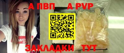 герыч Новокубанск
