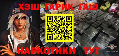 герыч Новокубанск