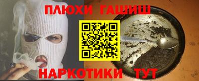 мефедрон мука Новозыбков