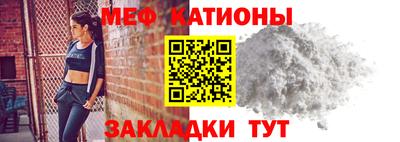герыч Новокубанск