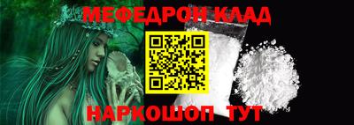 герыч Новокубанск