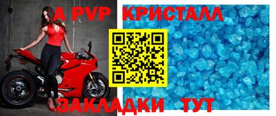 мефедрон мука Новозыбков