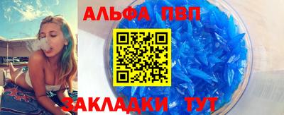 бутик Новодвинск