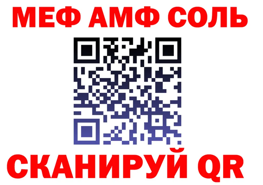 МЕФ VHQ зеркало мориарти mega Южно-Сахалинск