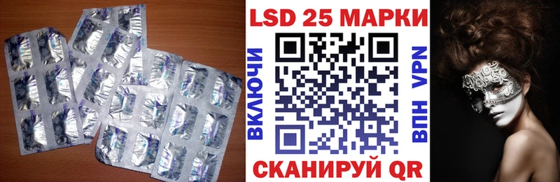 LSD-25 экстази ecstasy  купить закладку  Южно-Сахалинск 