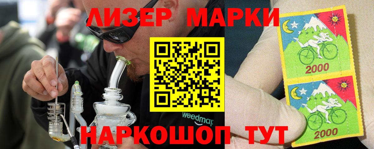 LSD-25 экстази ecstasy  Лсд 25 экстази ecstasy  ЛСД экстази  Южно-Сахалинск  Вход с VPN 