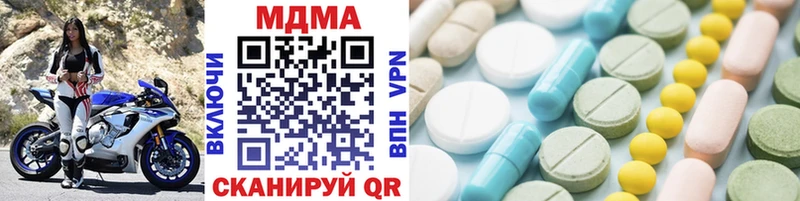 MDMA crystal  МЕГА ссылки  Южно-Сахалинск 