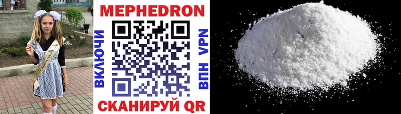 цена   Южно-Сахалинск  Мефедрон mephedrone 