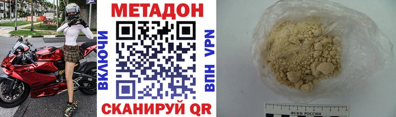 мега как войти Южно-Сахалинск Метадон methadone наркошоп
