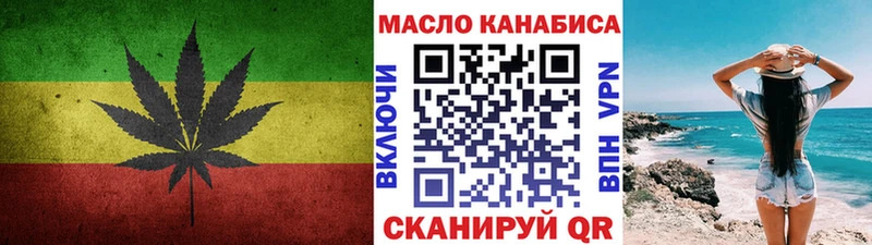 Дистиллят ТГК концентрат MEGA рабочий сайт Южно-Сахалинск