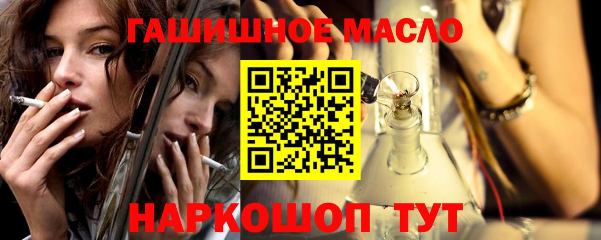 ТГК Wax  Вход с VPN  Южно-Сахалинск 