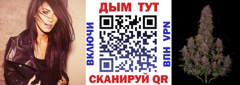 Конопля план  хочу   Южно-Сахалинск 